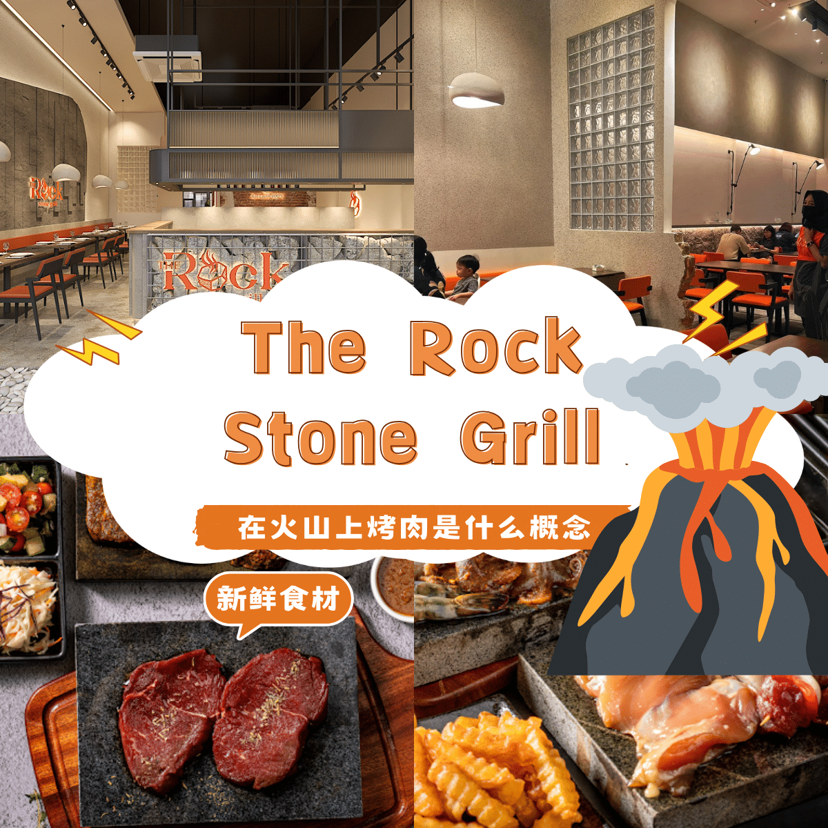 The Rock Stone Grill