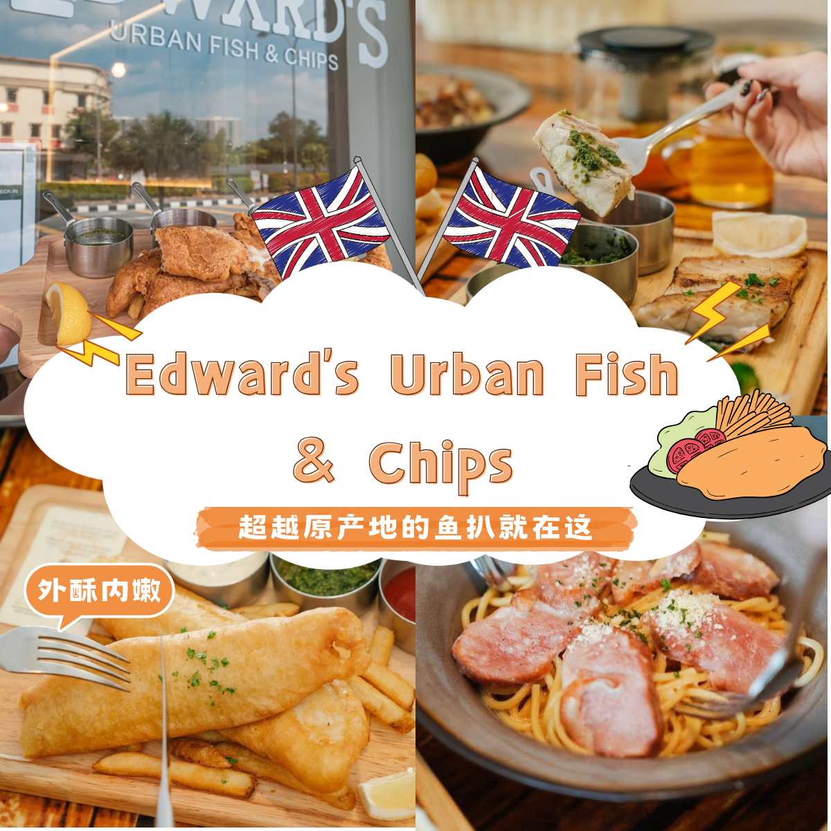 Edward's Urban Fish & Chips