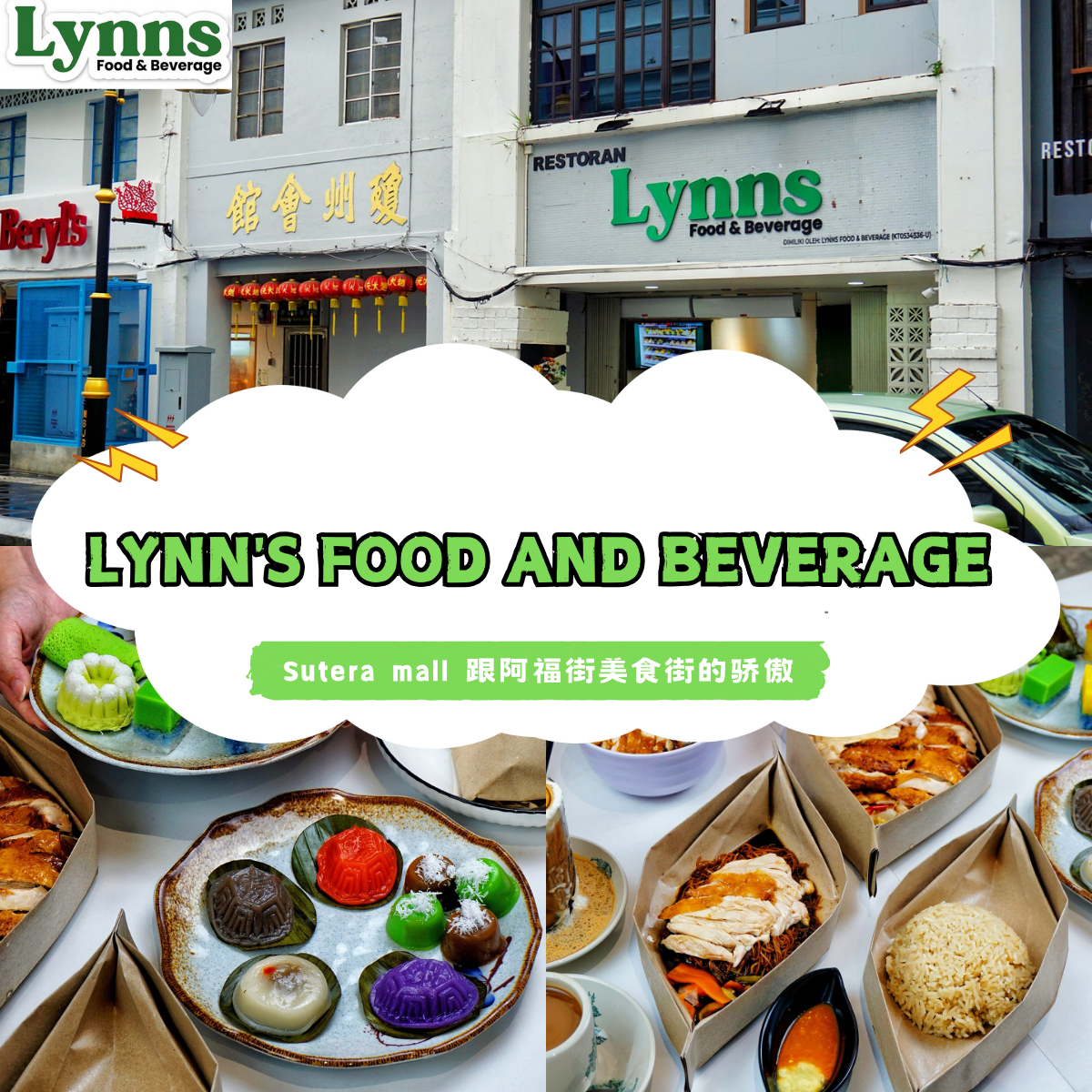 Lynns Food & Beverage