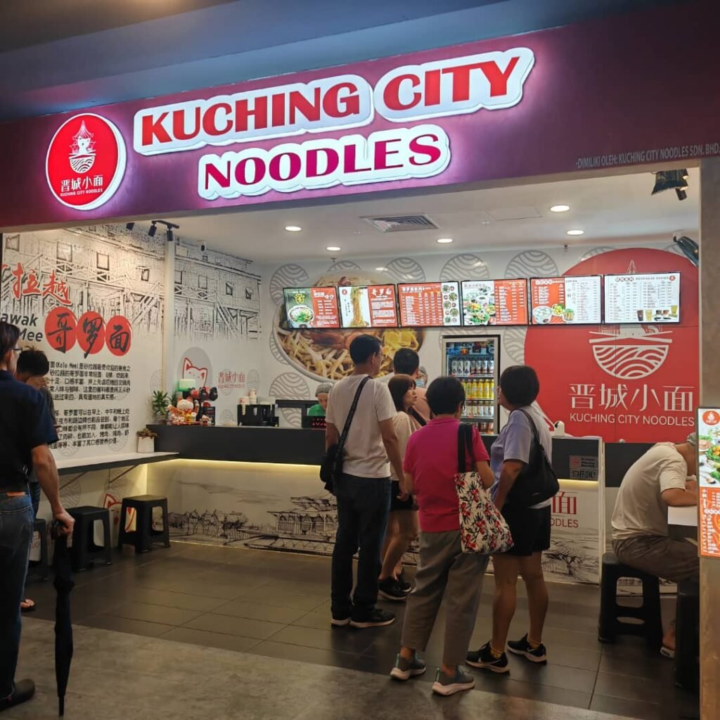 【 Kuching City Noodles晋城小面 】