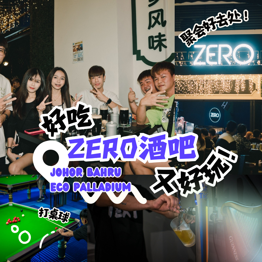 ZERO Livehouse