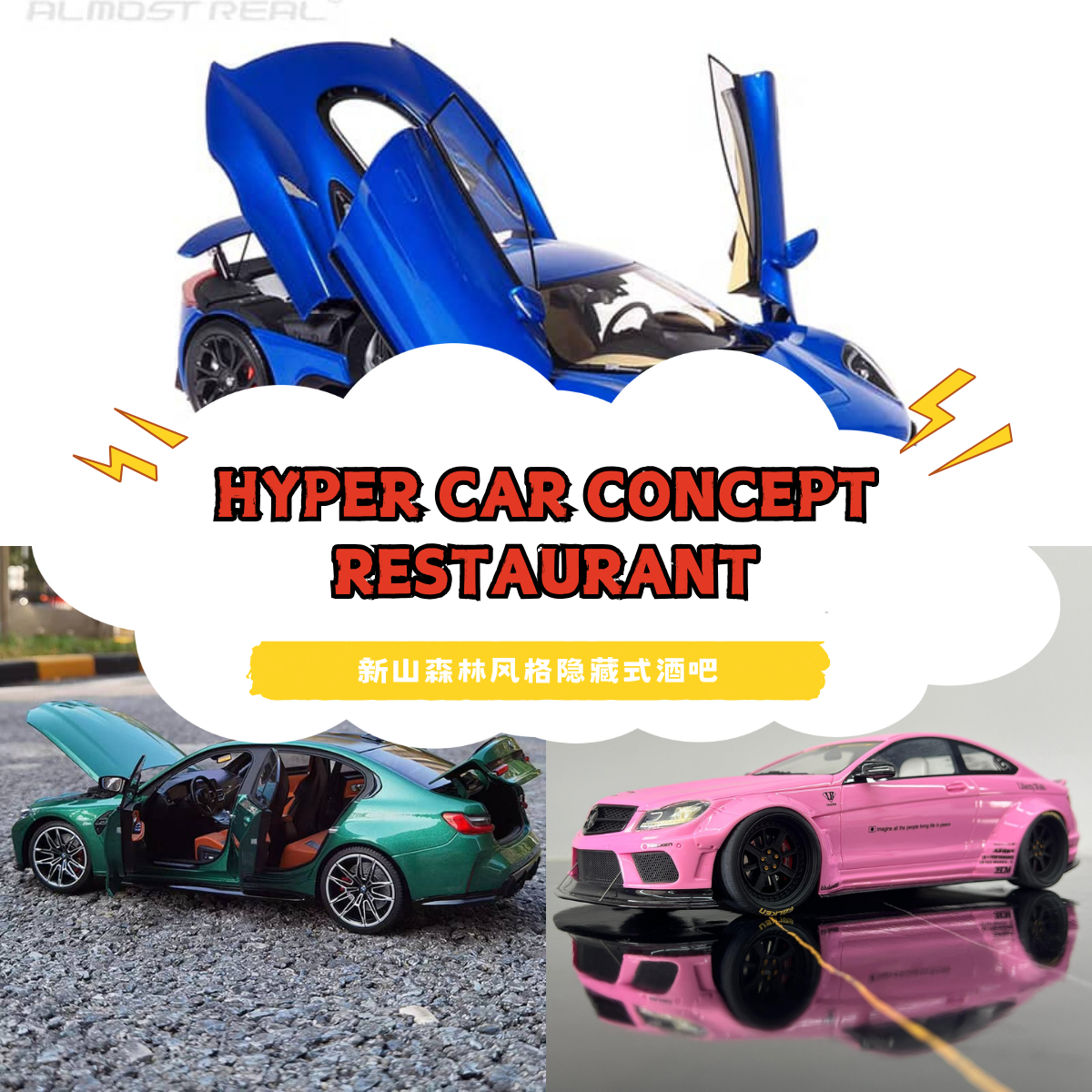 hyper car concept